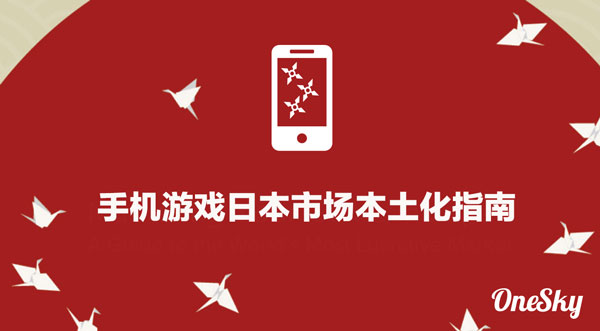 手机游戏开发者_开发中心手机游戏用什么软件_游戏开发中心怎么用手机