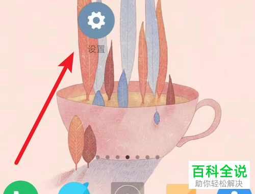 小米添加游戏中可打开的小窗_小米手机怎么小窗口模式挂游戏_小米手机怎么把游戏挂窗口