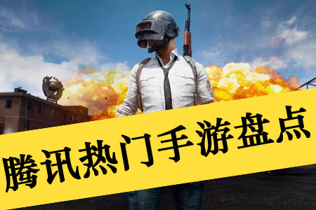 团队一起玩手机的游戏叫啥-团队一起玩手机游戏,欢乐无限!王者荣耀、和平精英等你来战(图1) 团队手机小游戏_玩团队起叫手机游戏的名字_团队一起玩手机的游戏叫啥