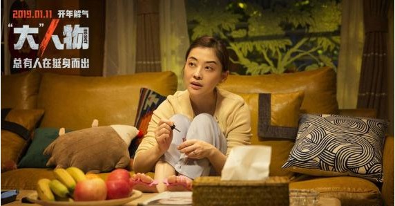 人物电影_大人物电影完整版高清在线观看_人物在线观看