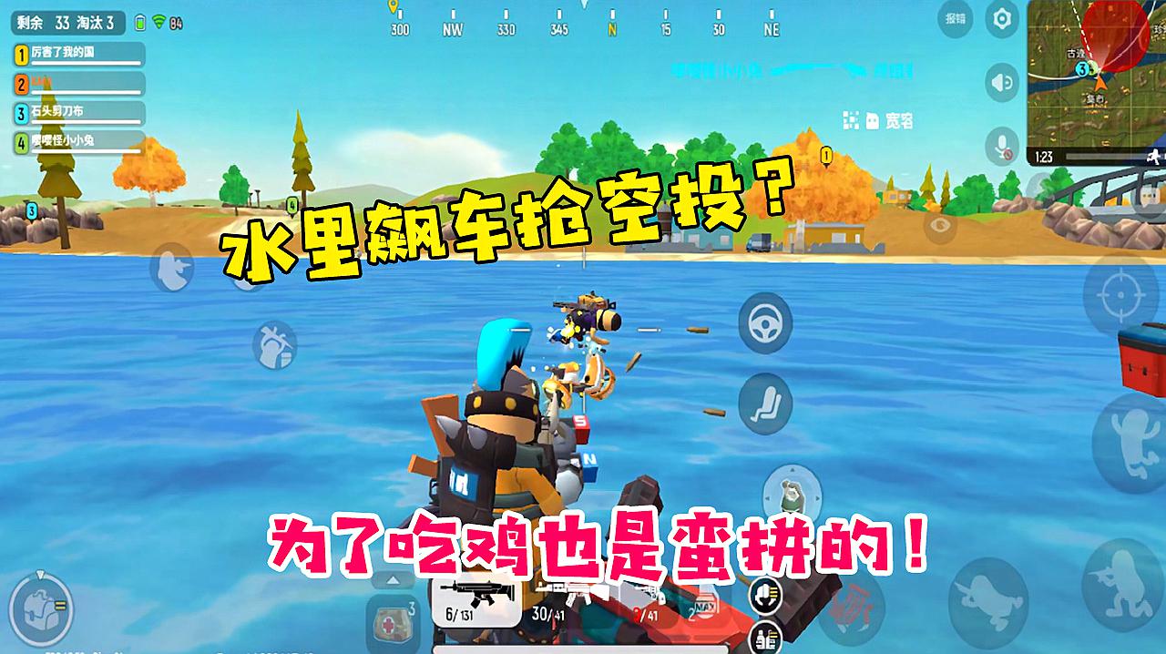 香肠派对. 游戏 手机_香肠派对动画片_香肠派对游戏官网