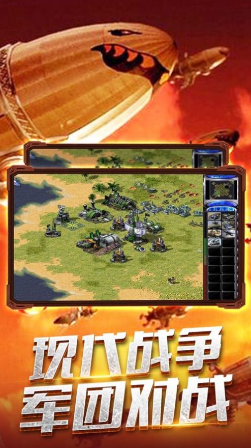 游戏手机现代战争_战争现代手机游戏有哪些_现代战争的手机游戏