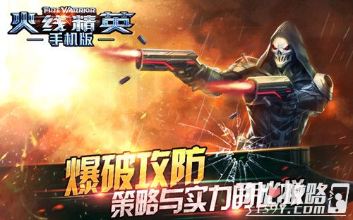 射击追逐手机游戏叫什么_追逐射击手机游戏_射击追逐手机游戏推荐