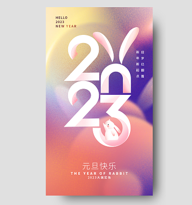 元旦放假2025_元旦放假2024年放几天_2023元旦放假