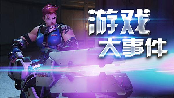 守望先锋游戏手机_守望的先锋_《守望先锋》手机