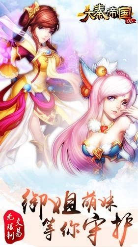 宗门游戏手机版破解版利弊大揭秘,玩还是不玩?(图2) 宗门游戏手机版破解版_宗门单机游戏_版破解宗门手机游戏有哪些