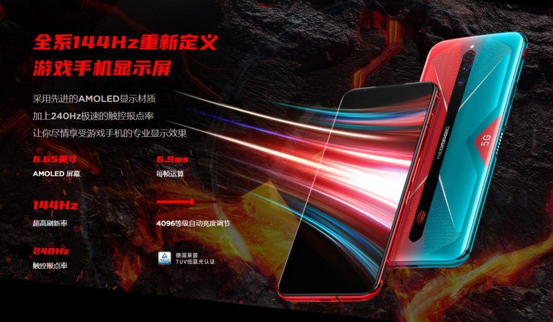 游戏手机和旗舰-游戏手机才是王道,屏幕大、刷新率高、散热好、还有物理按键(图4) 旗舰手机游戏对比评测_游戏手机和旗舰_旗舰手机游戏性能排行榜