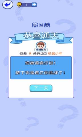 手机侦查游戏推荐_侦查下载_侦查的游戏