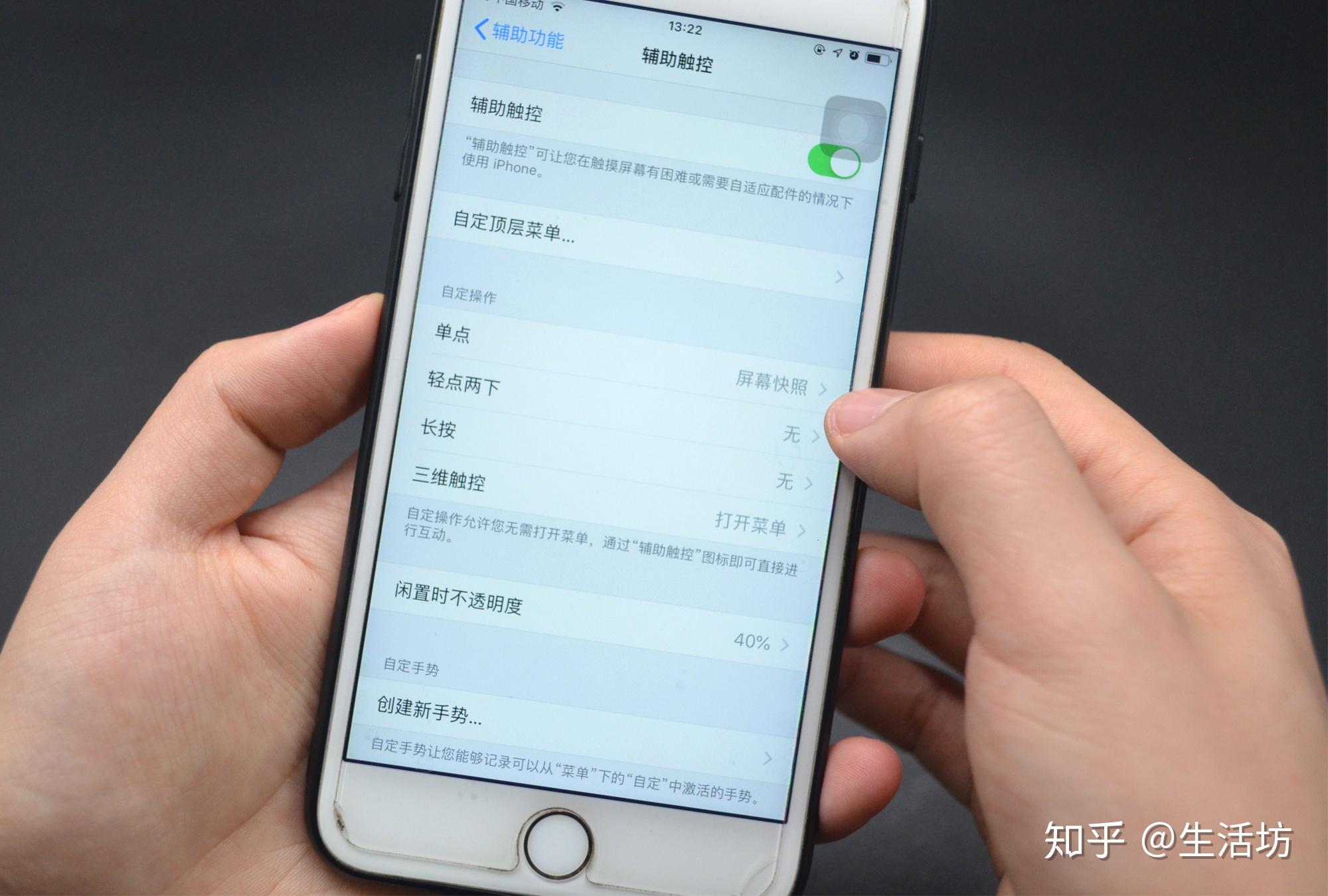 14怎么截屏-14 款设备截屏方法大揭秘,一看就会(图4) 14怎么截屏_三星截屏怎么截屏_截屏软件