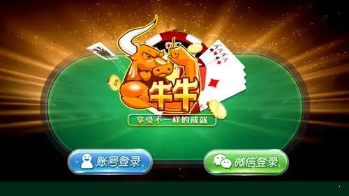 网络斗牛游戏手机-心跳加速!网络斗牛游戏,炫酷界面、简单操作、超强竞技等你来战(图1) 手机斗牛游戏平台_斗牛网络手机游戏有哪些_网络斗牛游戏手机