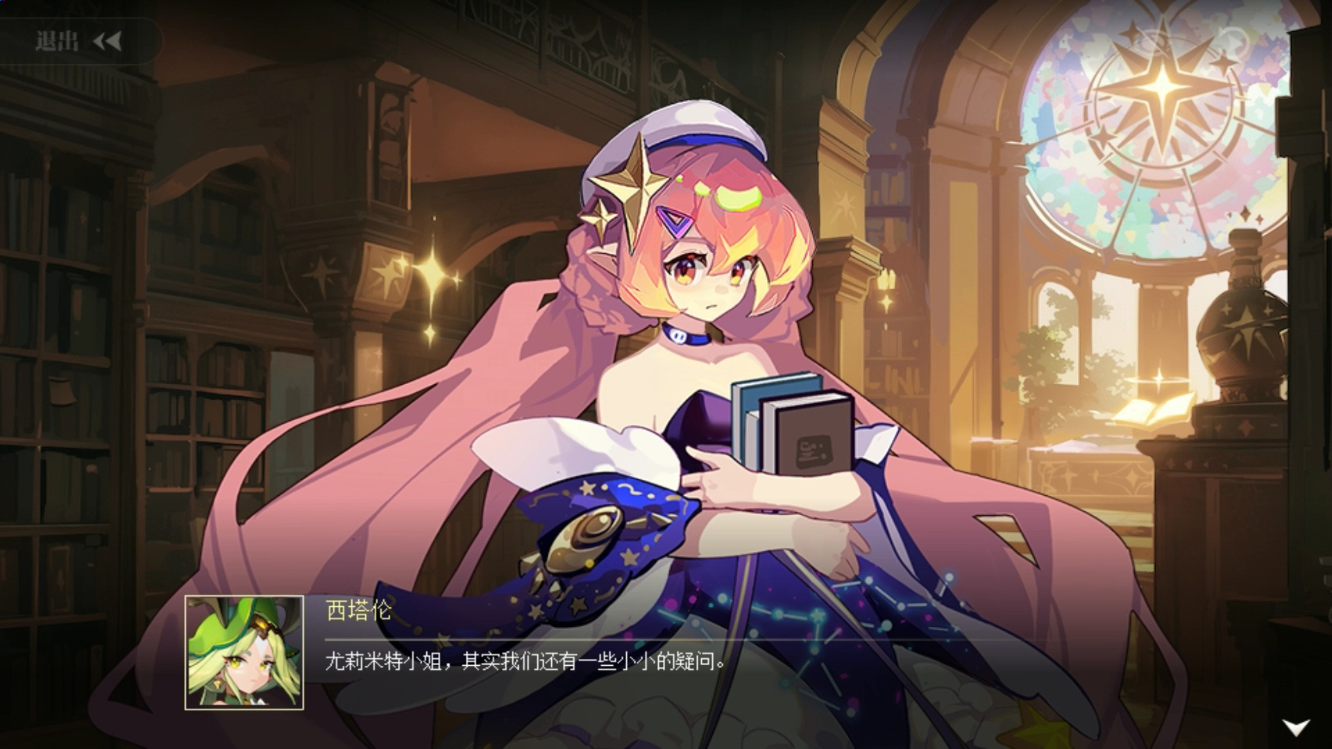 赛尔号第11季-期待已久的赛尔号第 11 季,新旅程、新挑战,等你来开启(图4) 赛尔号第11季_赛尔号季数_赛尔号季第十季