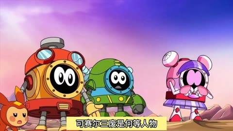 赛尔号第11季-期待已久的赛尔号第 11 季,新旅程、新挑战,等你来开启(图5) 赛尔号季第十季_赛尔号第11季_赛尔号季数