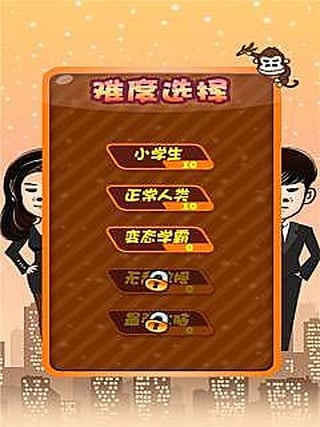 益智类手机游戏大全_益知手机游戏怎么玩_益知手机游戏