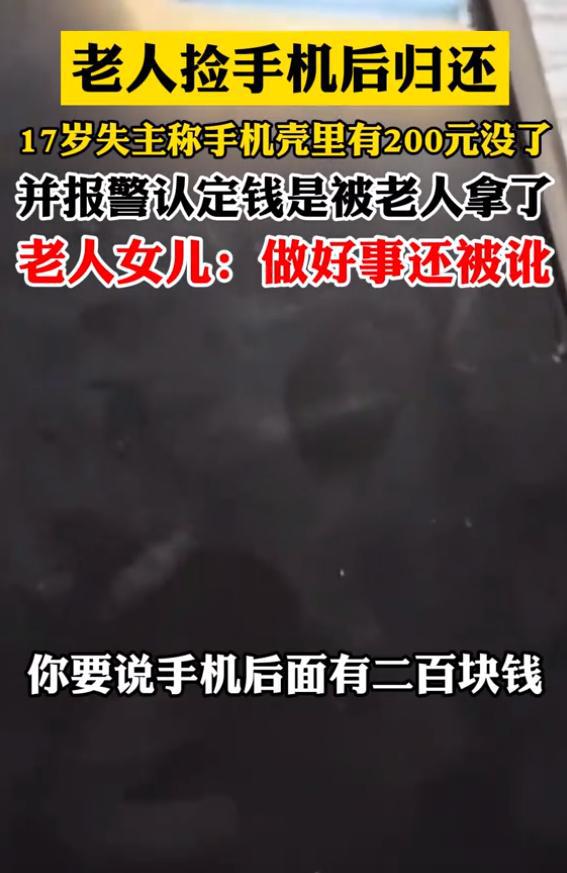 小伙捡了个手机玩游戏_捡小伙玩手机游戏视频_捡小伙玩手机游戏叫什么
