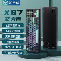 无线键鼠电竞_无线游戏电竞键盘推荐手机_无线键盘游戏怎么样