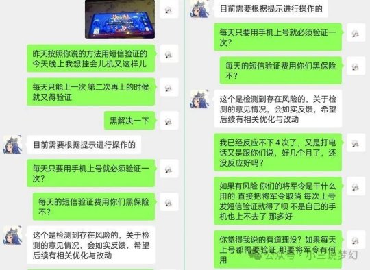 游戏手机验证码登录_玩游戏怎么登陆手机号验证_手机号验证码登录游戏