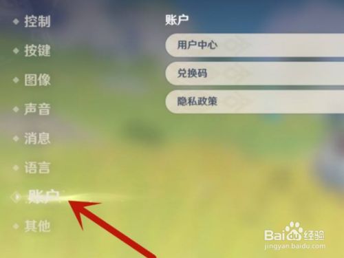 游戏手机验证码登录_手机号验证码登录游戏_玩游戏怎么登陆手机号验证