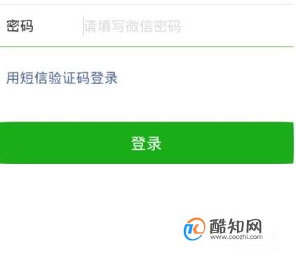 玩游戏怎么登陆手机号验证_游戏手机验证码登录_手机号验证码登录游戏