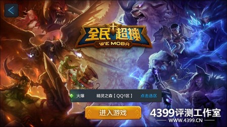 团队系列手机游戏有哪些_团队系列手机游戏有那些_团队的手机游戏