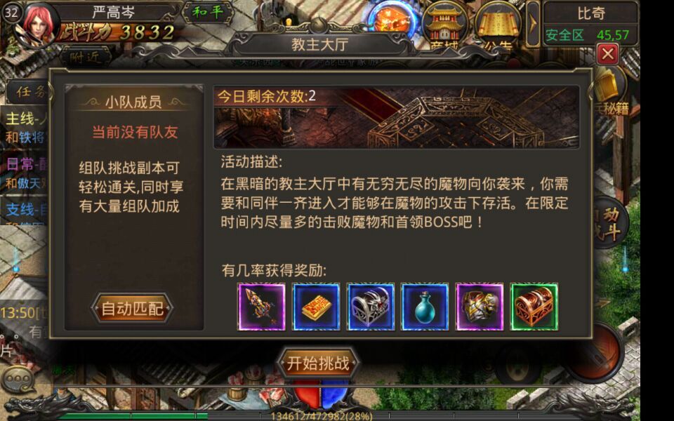 团队系列手机游戏有那些_团队的手机游戏_团队系列手机游戏有哪些