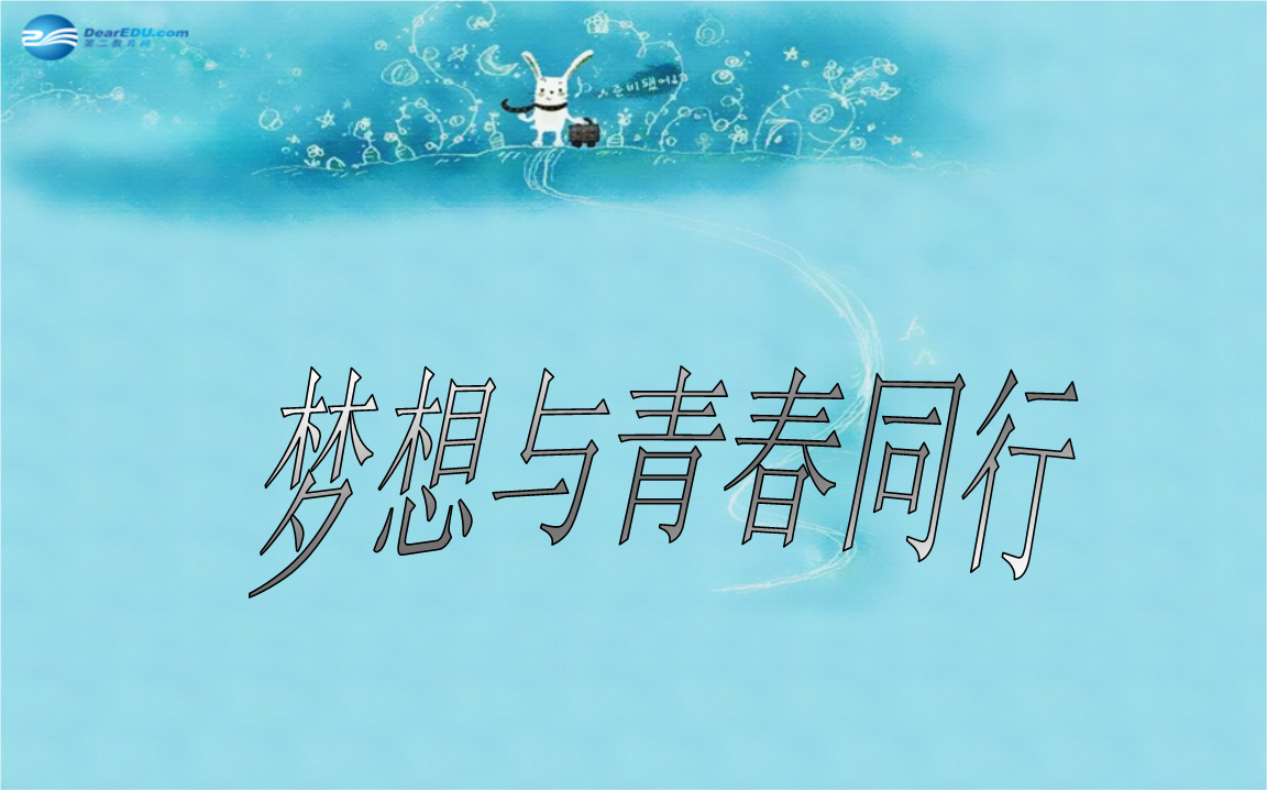 2019年有多少天_天有凶年_有天有地