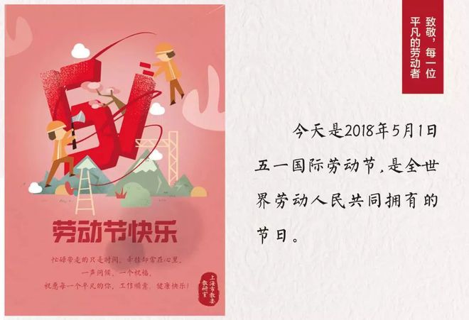五一节劳动的意义_五一劳动节意义_五一劳动节有何意义