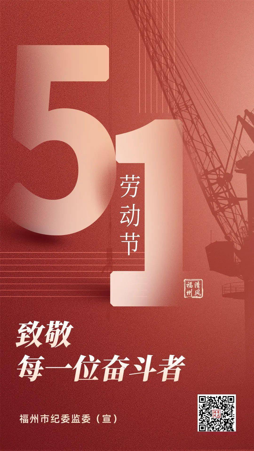 五一劳动节有何意义_五一节劳动的意义_五一劳动节意义