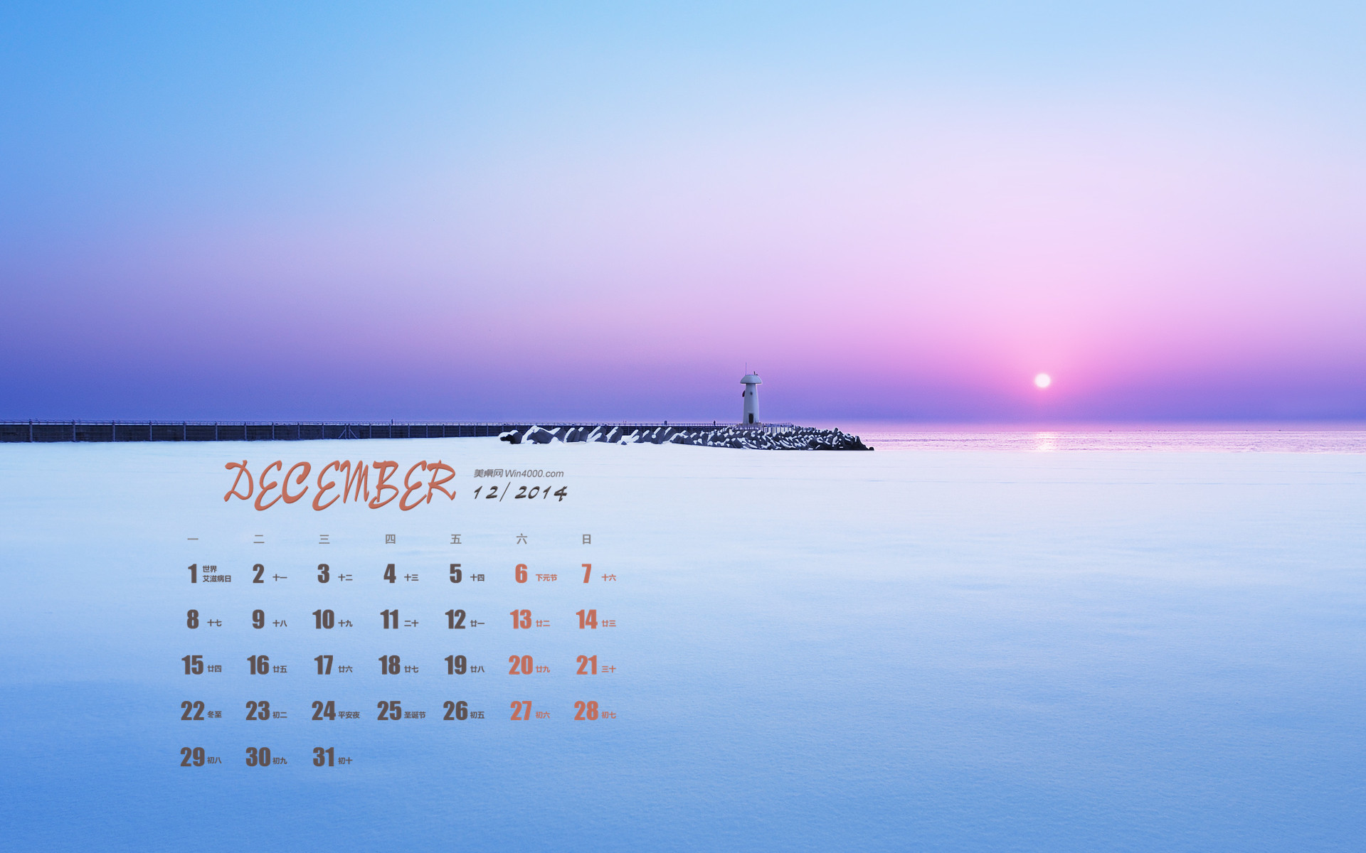 日历周数2023_2022日历带周数_2023年日历带周数