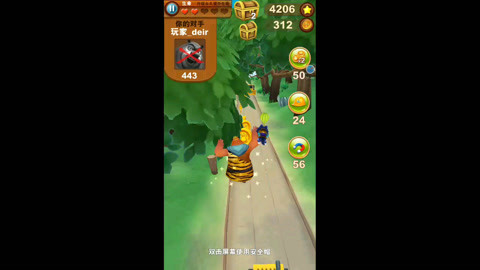 头条小游戏手机版有吗-头条小游戏手机版:随时随地的小确幸,各种类型应有尽有(图2) 头条小游戏怎么赚钱_头条小游戏手机版有吗_头条小游戏在哪里玩