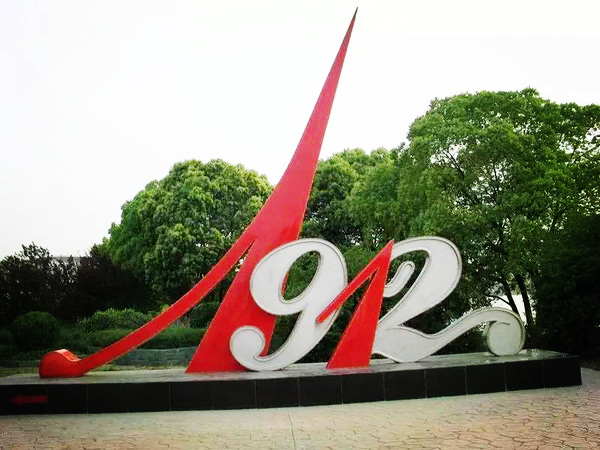 头条小游戏手机版有吗-头条小游戏手机版:随时随地的小确幸,各种类型应有尽有(图4) 头条小游戏在哪里玩_头条小游戏手机版有吗_头条小游戏怎么赚钱