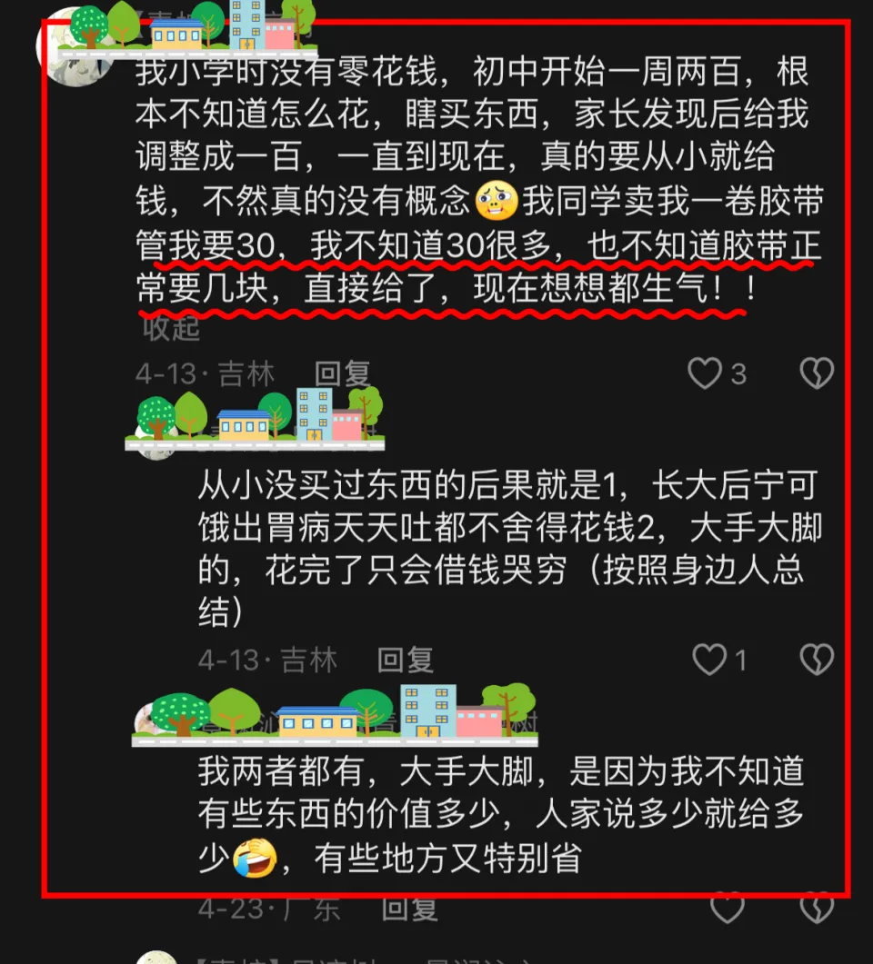 崩溃腾讯手机游戏怎么办_腾讯手机游戏崩溃_腾讯手机游戏总是闪退