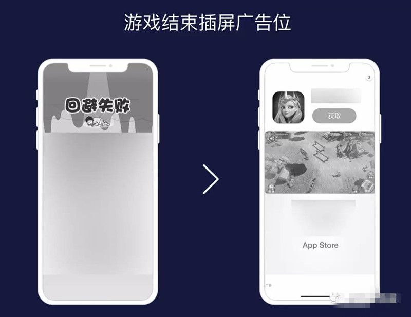 广告手机看游戏怎么屏蔽_手机玩游戏看广告赚钱_为什么手机看不了游戏广告