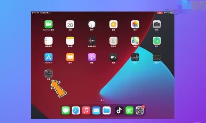 ipad怎么鉴别是不是翻新机-数码爱好者必看!鉴别 iPad 是否为翻新机的方法(图2) ipad怎么鉴别是不是翻新机_翻新机怎么辨别ipad_ipad查验翻新机