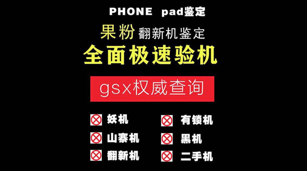 ipad怎么鉴别是不是翻新机-数码爱好者必看!鉴别 iPad 是否为翻新机的方法(图3) ipad查验翻新机_翻新机怎么辨别ipad_ipad怎么鉴别是不是翻新机