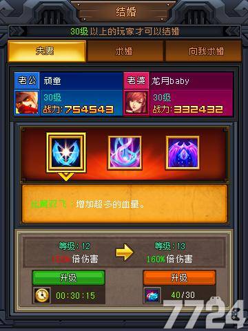 神圣分离者:切割情感,拥抱自由的守护者(图3) 神圣分离者属性_神圣分离者是狗头的武器吗_神圣分离者