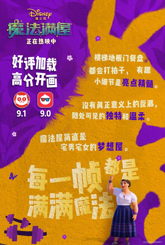格林德沃之罪有续集吗_格林德沃之罪结局看不懂_格林德沃之罪可以在哪里看