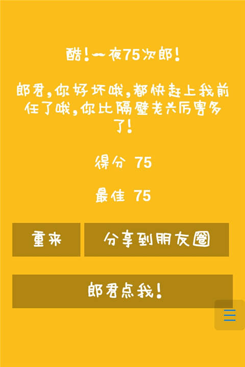 污游戏手机游戏-警惕!低俗露骨的污游戏正在污染手机游戏市场(图5) 污游戏手机游戏_污游戏手机游戏_污游戏手机游戏