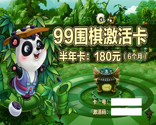 围棋下载安卓_围棋下载手机版本_围棋下载手机版游戏