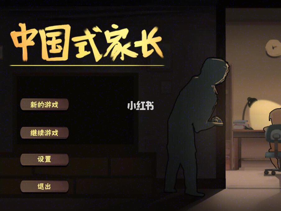 婴儿 手机游戏-婴儿玩手机游戏:是有趣的互动还是潜在的危害?(图3) 婴幼儿手机游戏_婴儿 手机游戏_小宝宝的手机游戏