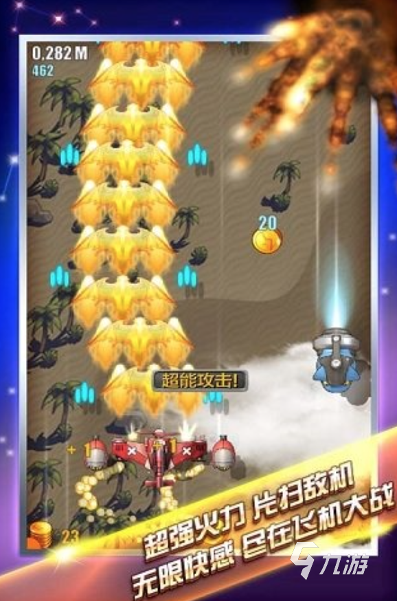 不用网络5v5游戏安卓版_5v5游戏无需网络_无网络游戏手机版5v5