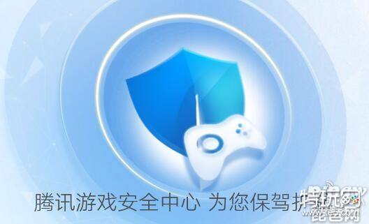 腾讯会议该怎么玩手机游戏_腾讯会议玩手机游戏会被发现吗_腾讯会议玩手机该游戏没有声音