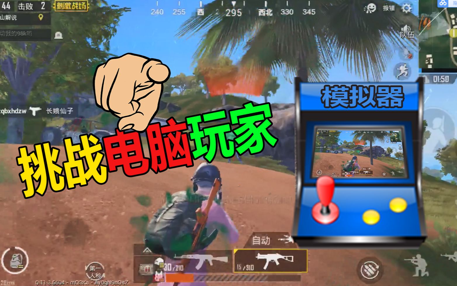 占领地盘的策略游戏_手机占领地盘小游戏下载_占领领地小游戏