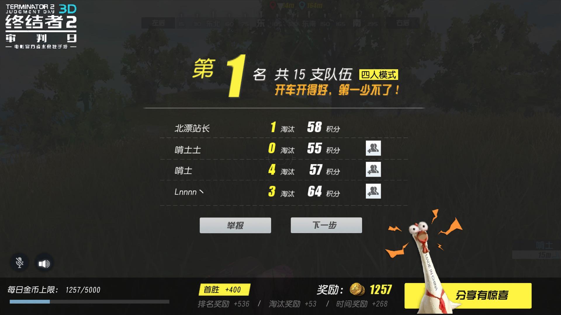 推荐什么吃鸡手机游戏好玩_好玩儿的吃鸡游戏大全_好玩的吃鸡推荐