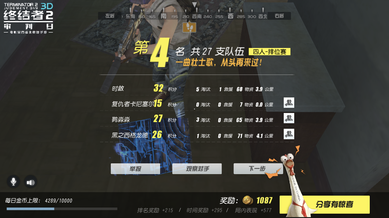 好玩儿的吃鸡游戏大全_好玩的吃鸡推荐_推荐什么吃鸡手机游戏好玩