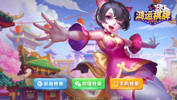 手机真金游戏-警惕真金游戏:从好奇到沉迷,我的亲身经历与感悟(图2) 真金手机游戏怎么玩_真金游戏软件_手机真金游戏