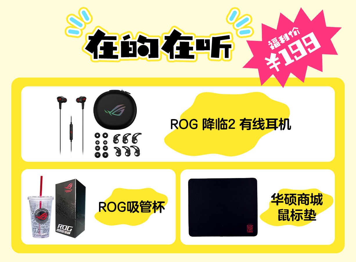 rog游戏手机5耳机_游戏手机rog耳机_2021手机游戏耳机