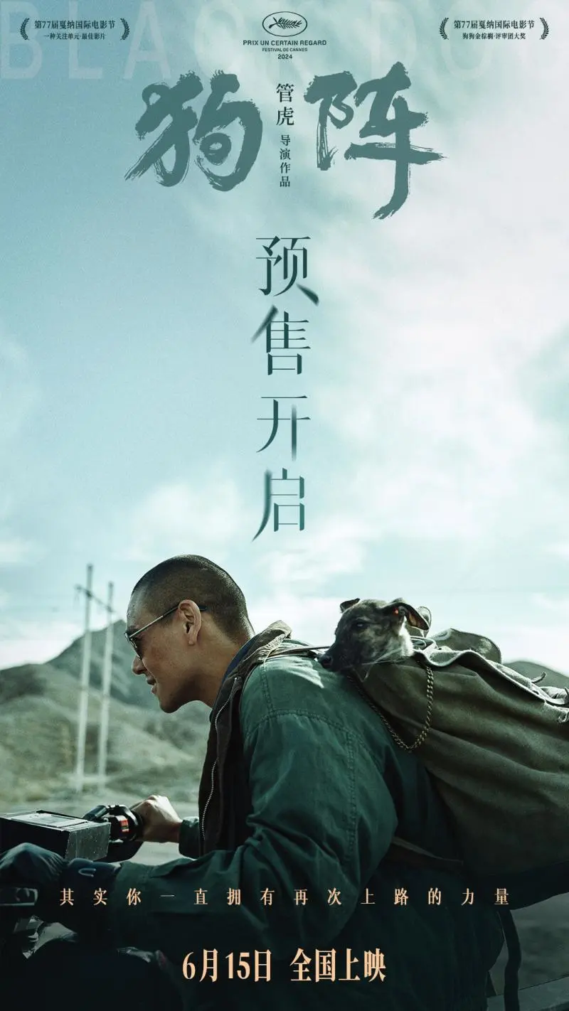 电影诗人里张目怎么知道毛裤_诗人电影_电影诗人的爱在线完整版