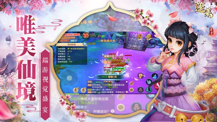 网狐手机游戏皮肤_皮肤游戏软件_皮肤游戏