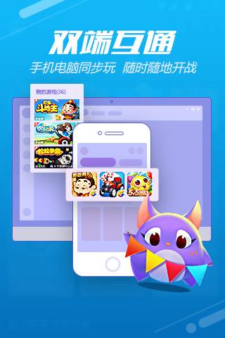 免费手游下载大全_免费手游下载app_手机怎么下载全部游戏免费