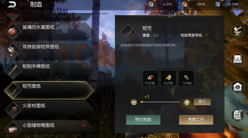 取胜策略三年级_完全靠策略取胜的手机游戏_游戏中的取胜策略